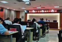 高服荣获“新乡县县长质量奖”