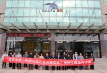 【新乡日报】“豫见未来——中国式现代化河南实践”媒体采访团走进我市